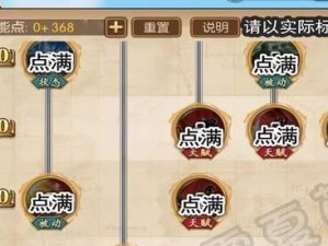 燃烧意志雷久技能搭配攻略（燃烧意志雷久技能搭配攻略，让你在战场上无往不利！）