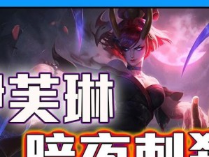 激斗峡谷技能加点攻略（掌握最新技能加点策略，提升战斗力）