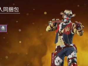 《以核弹酒桶出装端游攻略》（玩转核弹酒桶，让你成为端游高手）