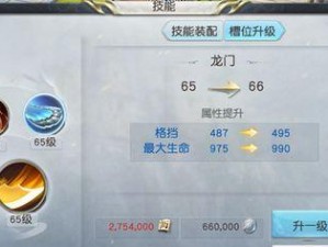 黑暗女王婚纱技能搭配攻略（婚纱技能搭配攻略，黑暗女王婚纱，装备提升，技能加强，PK无敌）