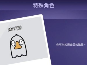 通灵刺杀技能加点攻略（提升刺杀效果，掌握通灵技巧）