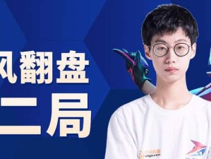 《逆风力挽狂澜出装顺序攻略》（以逆风力挽狂澜出装顺序攻略为主题的综合指南）