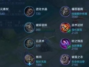 王者荣耀be出装攻略——一名强大射手的必备之选（探索be出装攻略，挑战敌方射手的霸主地位）