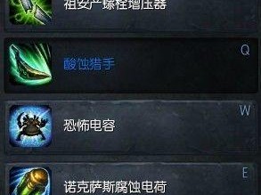 LOL螃蟹出装攻略（细节分析与实战指南，教你如何使用螃蟹出装称霸战场）