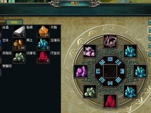 解析玄冰技能的攻略策略（掌握玄冰技能，成为冰雪世界的霸主）