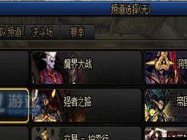 《DNF》玩家必读！轻松获取可交易玉荣攻略！（一步步教你如何获取可交易玉荣！）