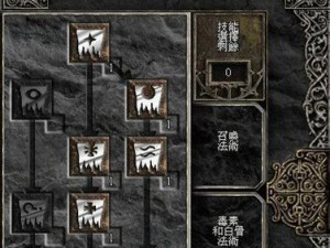 死灵技能推荐加点攻略（打造无敌的死灵法师！）