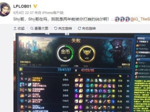电竞联盟出装顺序攻略——打造最强战队必备技巧（掌握出装顺序，成就电竞巅峰——电竞联盟攻略）