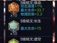 王者荣耀S9出装攻略（掌握关键装备提升胜率，助您成为王者荣耀巅峰玩家）