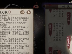 《以泷夜叉姬技能升级攻略》（掌握升级技巧，提升夜叉姬战力）