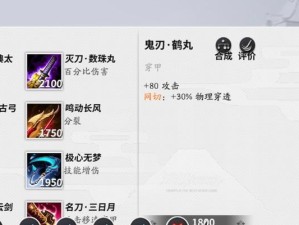个人攻略编辑（以实力为先，攻略制胜利器）