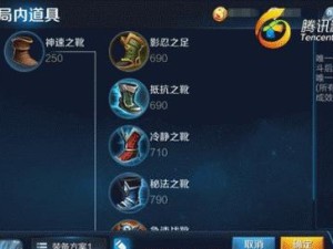 星神钟馗出装攻略视频大全（星神钟馗出装攻略，助你成为王者荣耀的霸主）