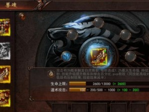 《二阶青龙技能搭配攻略》（探索最强二阶青龙技能组合，打造无敌神龙！）