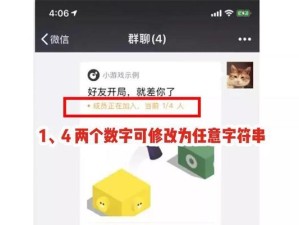 解锁新技能（掌握攻略技巧，成为小程序游戏高手）