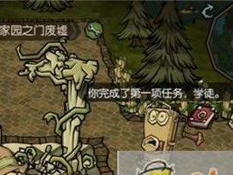 《饥荒中提升精神攻略技能的有效方法》（如何快速提高饥荒中的精神攻略技能）