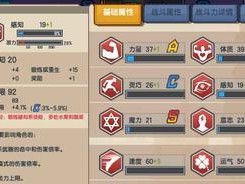 大话2高级技能升级攻略（一步步教你如何升级高级技能，掌握游戏中最强大的攻击技巧！）