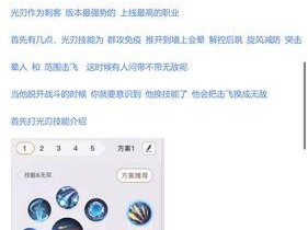 以天谕手游（玉虚技能介绍及利用技巧一网打尽）