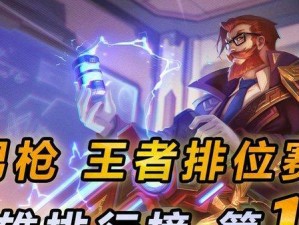 男枪手游教学（攻略）
