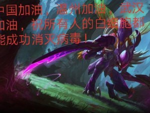 以旧版本螳螂出装顺序攻略（利用旧版本版本中的螳螂出装，让你在游戏中轻松取得优势。）