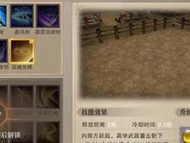 奇迹2射手技能搭配攻略（完美搭配，让射手技能发挥最大威力）