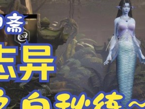 《灵境奇谈新手技能加点攻略》