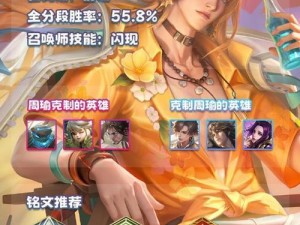 全面攻略（打造无敌战队，稳操胜券，踏上胜利的征途！）