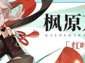 浮生妖绘卷技能天赋攻略（探索妖绘卷技能树，打造最强妖力战士）