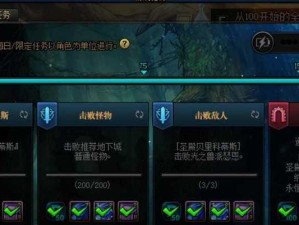 《剑魂觉醒技能教程攻略》（掌握关键技能，成为无敌剑魂！）