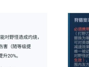 战士坦克出装攻略（坦克出装关键技巧一网打尽）