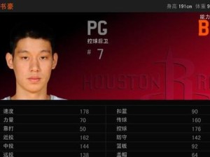 NBA2KOL技能攻略（掌握关键技能，提升游戏实力，赢得胜利！）