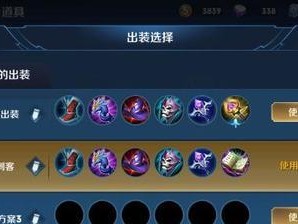 沈梦溪出装铭文教程攻略（打造最强沈梦溪，解析出装铭文选择和运用技巧）