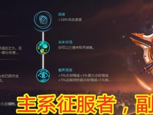 奥恩攻略技能详解-成为奥恩的顶尖玩家（掌握奥恩技能，实现无敌打击！）
