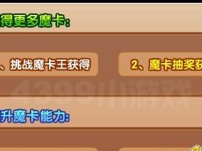龙斗士技能搭配攻略（剑齿虎、火焰巨龙与雷鸟三大技能的完美结合）