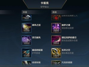 《紫破苍穹》技能加点顺序攻略（打造最强角色，掌握技能加点的秘诀！）