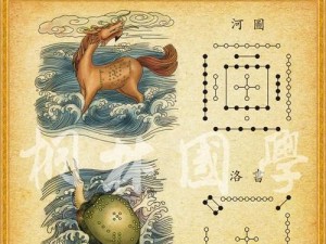 龙龟神话（打造强悍装备，让你成为无敌的龙龟战士）
