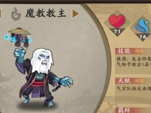 《《以气宗技能出装攻略大全最新》》（掌握关键技能，成为无敌战神！）