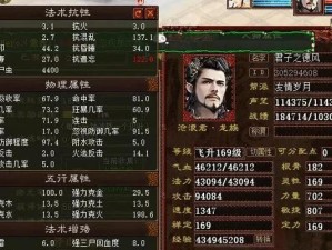 男人远古技能加点顺序攻略（重拾远古技能，成为真正的男人）