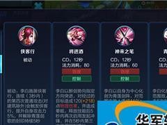 王者荣耀攻略（打造无敌杀神，畅享李白终极快感）