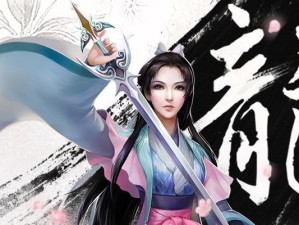 傲剑苍穹（探索绝世武学，掌握无敌战斗力，剑指巅峰境界）