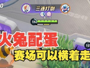 以闪耀王牌自学技能攻略（学习闪耀王牌技能的有效方法）