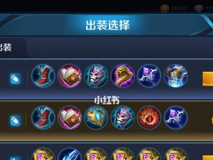 《貂蝉出装玩法攻略》（打造无敌魅惑，让你成为全场焦点！）