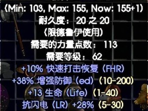 暗黑2三技能蓝头攻略（揭秘暗黑2中最强大的三技能蓝头，轻松击败所有敌人！）