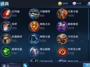 王者荣耀攻略（新版本攻略，带你玩转婉儿，助你登顶最强法师！）