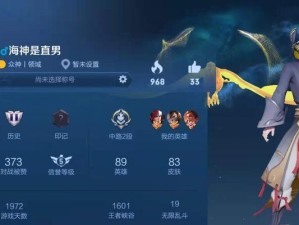 狗子新铭文出装攻略大全（打造最强攻击型狗子，铭文出装一网打尽！）