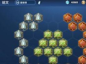 夏侯惇出装铭文新手攻略（打造无敌铁壁，征战沙场！）