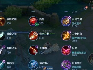 北洋国服典韦出装攻略（典韦出装攻略，带你驰骋战场无敌于世！）