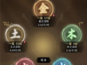 以一念逍遥气修技能选择攻略（开启修炼之旅，掌握绝世功法的关键）