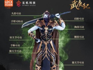 《永恒之夜出装攻略手游》（打造无敌装备，征战永恒之夜！）