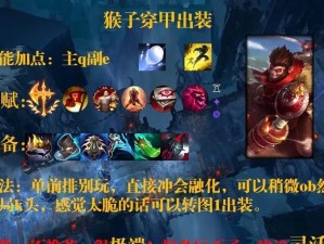 深渊大乱斗飞机出装攻略（在深渊中征服敌人，装备是关键）