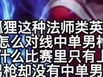 狐狸中单技能加点攻略（打造完美中单狐狸输出流——技能加点解析）
